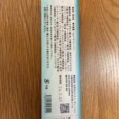塩彩　沖縄のハーブ塩 10本セットの画像