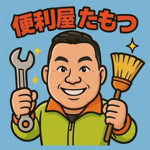排水管洗浄