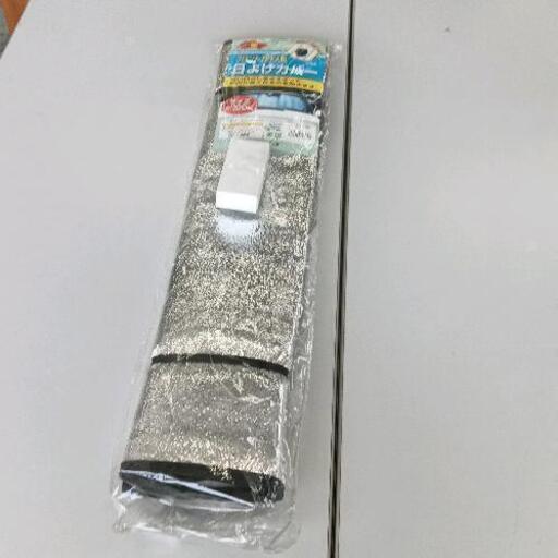 0707-210 車日除け (ジモスポ平塚) 平塚のスポーツの中古