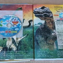 恐竜図鑑の画像