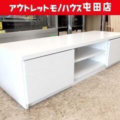 テレビボード 幅120cm ホワイト系 木目調 ローボード 引出...