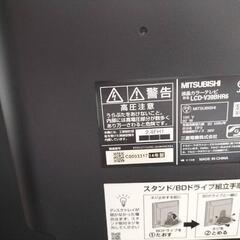 ジャンク・テレビの画像