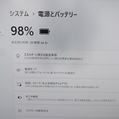 【軽量】2019年製 ノートパソコン 富士通 LIFEBOOK U939/B 8世代 i5 SSD 256GB メモリ 8GB Windows11 Office付き LTE 35の画像
