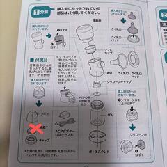 ピジョン　電動搾乳器　ハンディフィット＋の画像