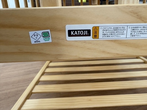 ☆ドリーム荒牧店☆ジモティー割引有☆ KATOJI/ﾍﾞﾋﾞｰﾍﾞｯﾄﾞ