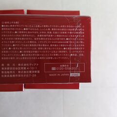 美容ホワイトニングゲルの画像