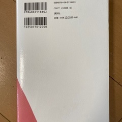 ママと赤ちゃんのぐっすり本の画像