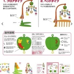 メリー　の画像