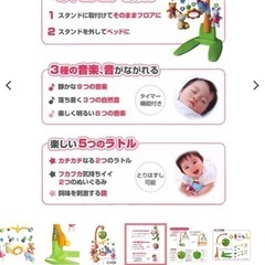 メリー　の画像