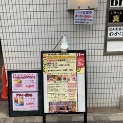 【飲み友酒場わかにゃん】ランチ責任者募集の画像