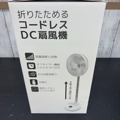 【未使用】サクセスアジア　扇風機の画像