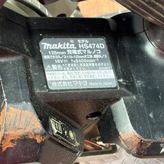 【中古】マキタ Makita HS474D 125mm充電式マルノコ 本体のみ ※深さ調整レバー欠品【ハンズクラフト佐賀】の画像