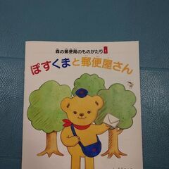 老齢年金ガイド　遺族年金ガイド　障害年金ガイド　退職後の年金手続きガイド 国民年金基金　知っておきたい年金のはなし　の各パンフレット　（いずれも新品未使用）　　希望者には2枚目以降の商品もお付けできます　　　DVD何枚かくださる方とは、優先的に取引します。の画像