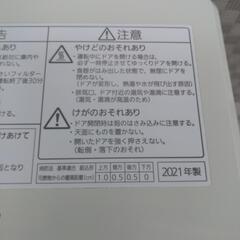 Panasonic　電気食器洗い乾燥機　2021年式　NP-TCM4-W　100V　50/60hertzの画像