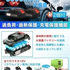 【新品未使用品】　ブロワー 超強力　洗車6500mAh大容量　バッテリー２個の画像