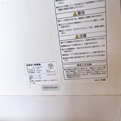 食器洗い乾燥機の画像