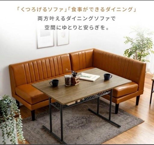 ソファ、テーブルセット