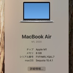 M1 MacBook Air ※訳ありの画像
