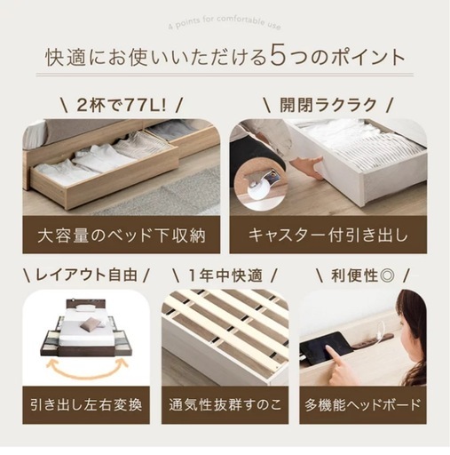 多機能ベッド(マットレス付き)
