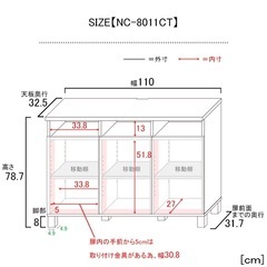 【指定の場所まで来れる方のみのみ】戸棚の画像
