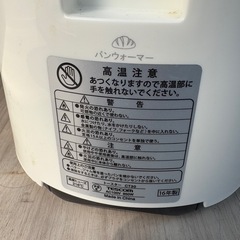 Pure Natura TECOM トースター ホワイトの画像