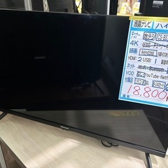 【ハイセンス】32v 液晶テレビ★2022年製 クリーニング済/...