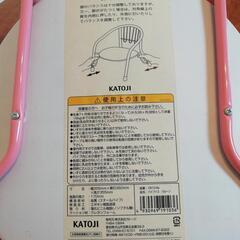 豆イス　笛付きの画像