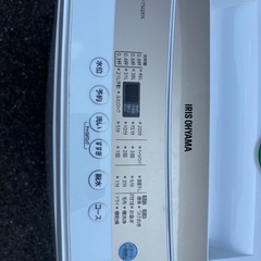 超美品！！IRIS OHYAMA 縦型洗濯機 IAW-T502ENの画像