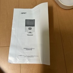 自動給餌機（犬に使っていました）の画像