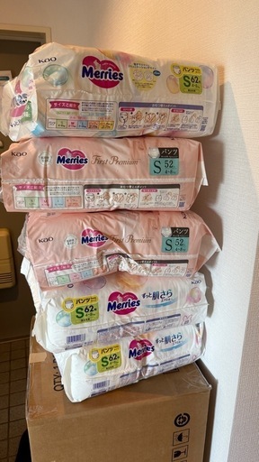【新品・未開封】メリーズ　おむつ パンツ S サイズ