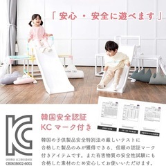 【50%以上値引き】ジャングルジム付きすべり台　ホワイトの画像