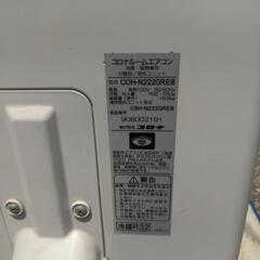 Corona　コロナ　ルームエアコン　CSH-N2220RE8　2020年式　100V　50/60hertzの画像