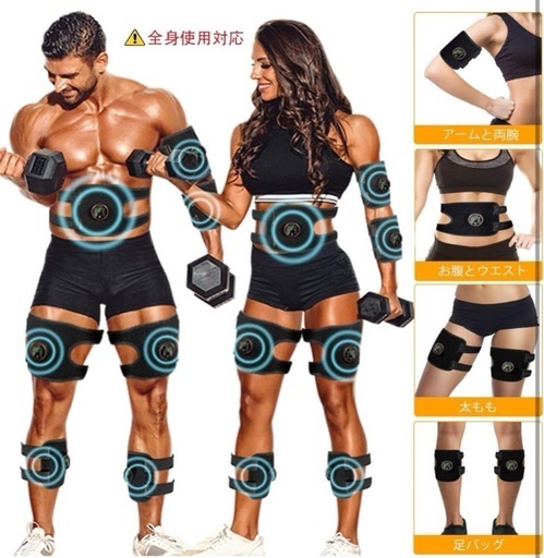 【新品未使用品】　ems 腹筋ベルト 腹筋 腕筋 背筋 二の腕 脚 太もも筋トレ 2本セット