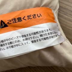 ヨギボー＊マックス＊max＊yogibo＊ビーズクッション＊ビーズのみの画像