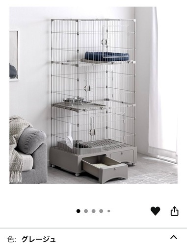 美品　キャットゲージ