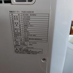 スポットクーラー2023年製YAMAZENの画像