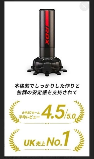 新品　RDX スタンディングバッグ 【特許技術使用】 自立型 サンドバッグ 181cm 大人用 キック ボクシング MMA ムエタイ 空手 ジム 自宅用 フィットネス トレーニング用 日本正規品