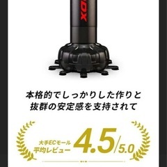 サンドバック　名古屋市引き取り限定！ サンドバック名古屋市引き取り限定！
