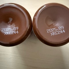 ガーナチョコ　ボトル　2つセットの画像