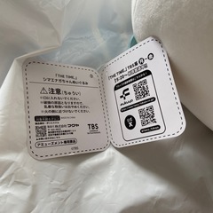未使用品　シマエナガぬいぐるみの画像