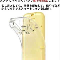 クリア ケース カバー SH-03M 薄型 透明 ソフトケース　キッズケータイ　ケースの画像