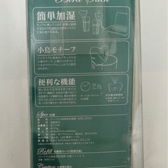 パーソナル加湿器の画像