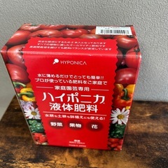 ハイポニカ液体肥料