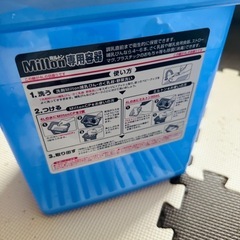 ミルトン容器の画像