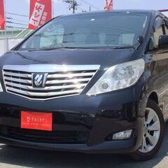 ⭕お買い得！アルファードG⭕ローンブラックでもOK！！審査受付中...