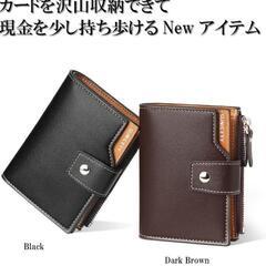 財布 二つ折り財布 カードケース コンパクト財布 2つ折り メンズ 軽量 小さめ　【美品】の画像