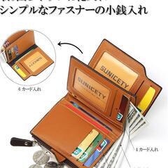 財布 二つ折り財布 カードケース コンパクト財布 2つ折り メンズ 軽量 小さめ　【美品】の画像