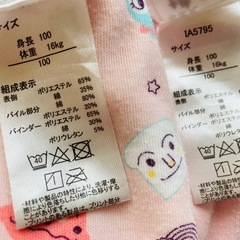 アンパンマン　トイトレパンツ6層2枚の画像