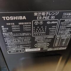 ★新入荷 東芝電子レンジ ER-P6 2017年製オーブンレンジ 石窯ドーム の画像