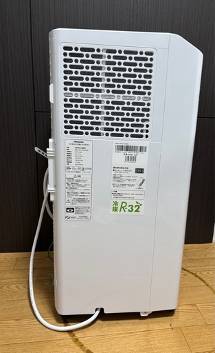 2025年製最新モデル スポットエアコン　スポットクーラー